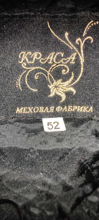 ШУБА женская, натуральный мех