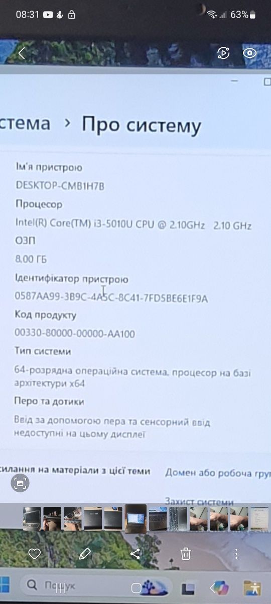 Ноутбук Asus 15 X554L