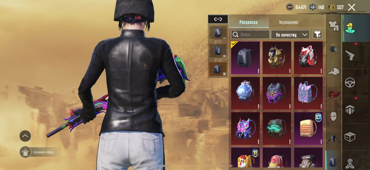 Продам жирный аккаунт pubg mobile