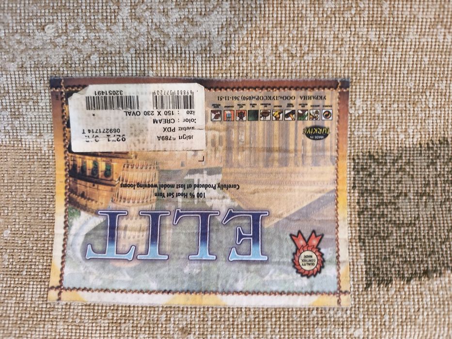 Продам овальний килим бу в гарному стані.