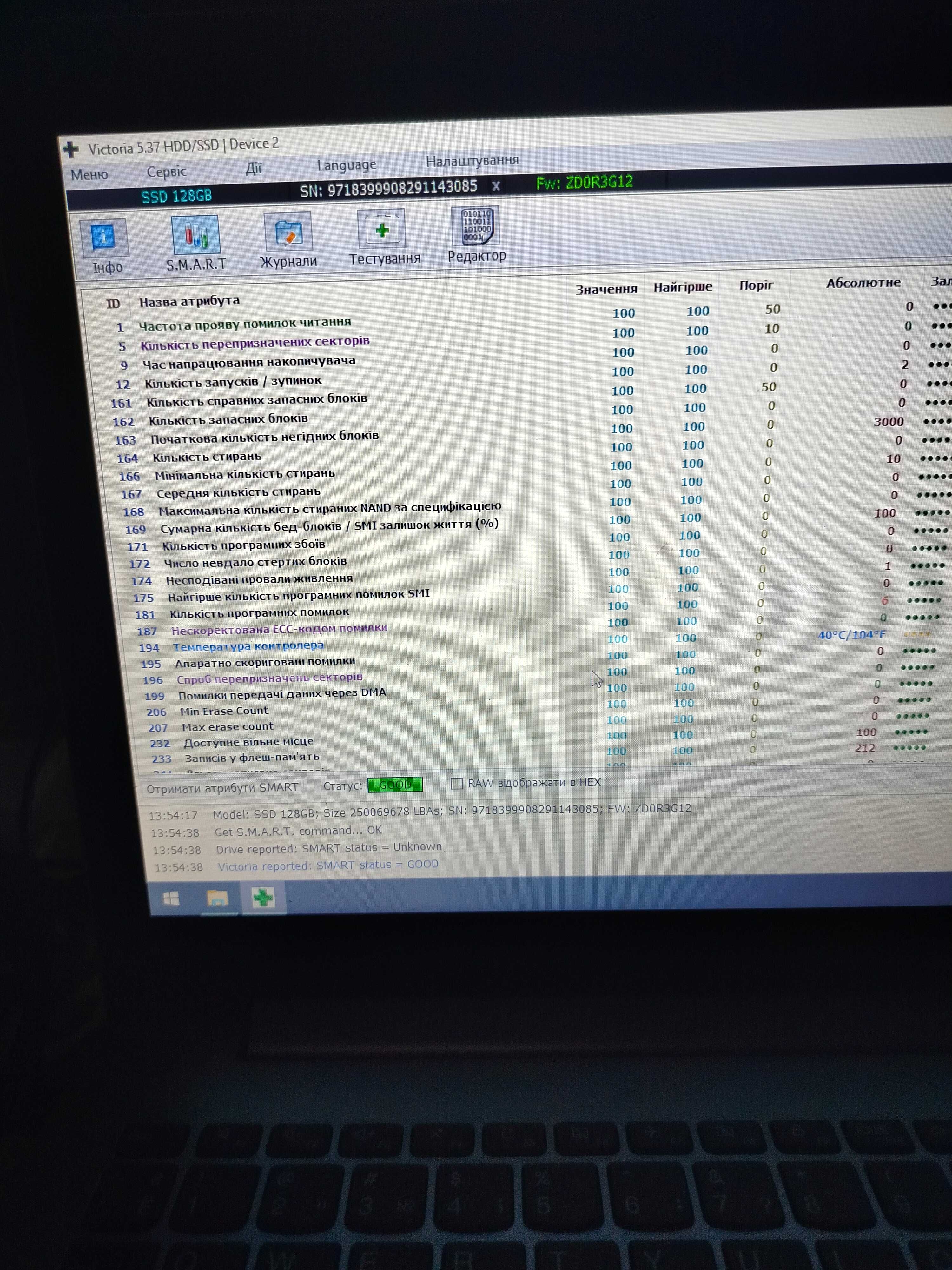 Твердотільний жорсткий диск Superheer C300 SSD 128 GB 2.5 SATAIII