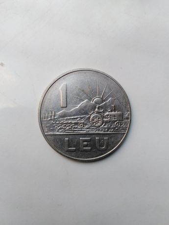 Монета 1 лей Румынии.