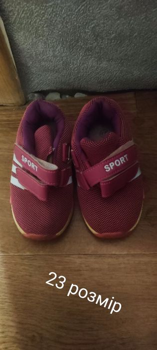 Віддам безкоштовно