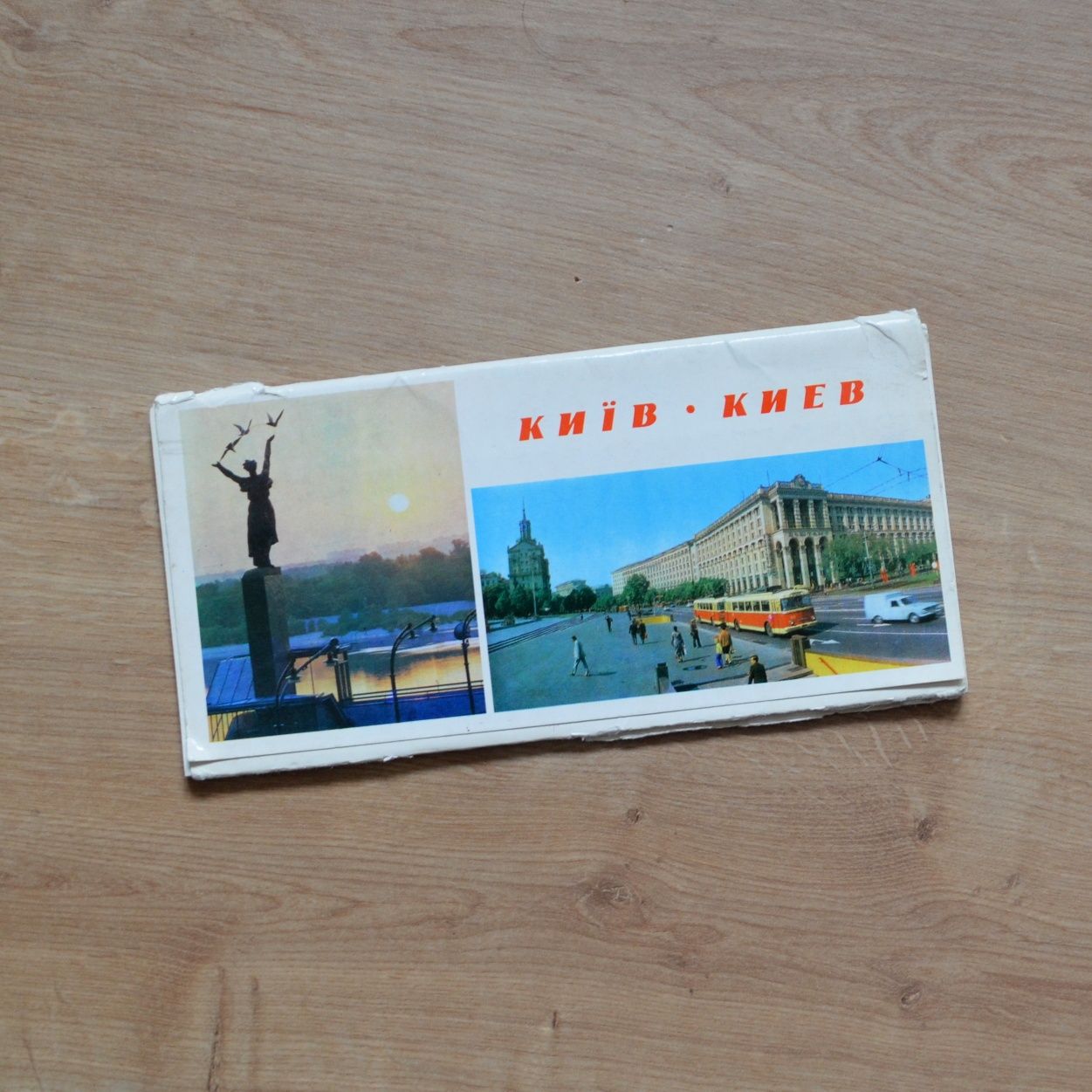 Набор открыток Киев 1979