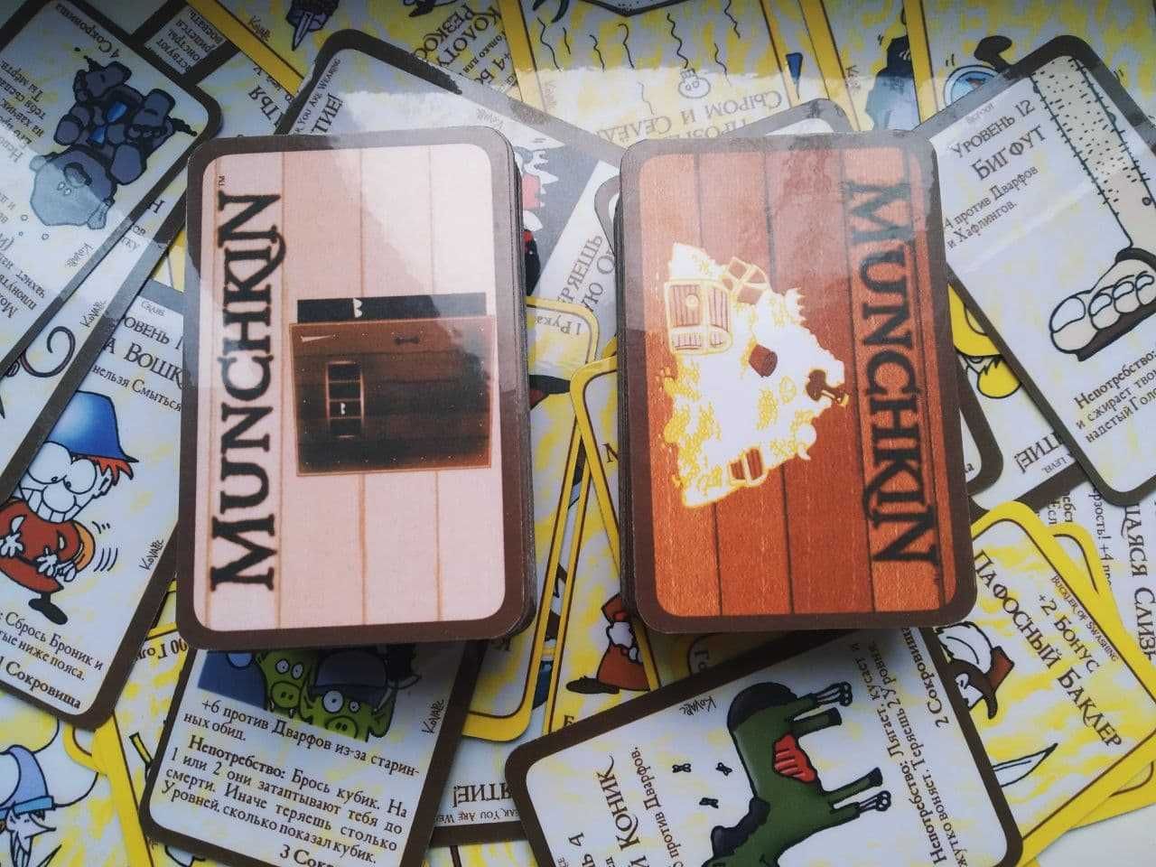 Манчкин (Munchkin): Дикий топор