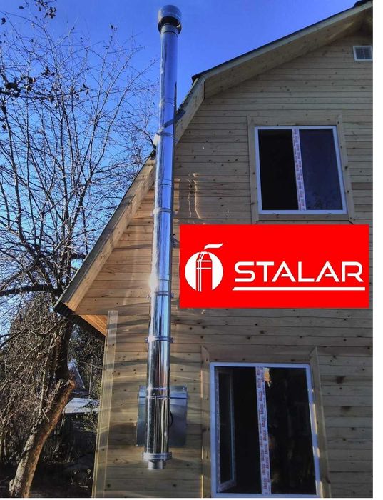 Димохід/Дымоход нержавейка/Димоход/Утепленная труба Димар/Труба