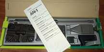 Активная антенна Sony AN-1 в диапазоне 0.15 - 30 мГц