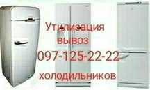 Холодильник-Морозильник