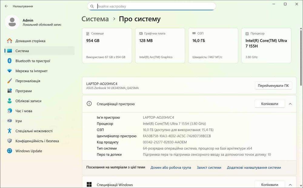 Asus Zenbook 14 (14" OLED Touch/ Ultra 7-155H/ 16 DDR5/ 1Tb NVMe