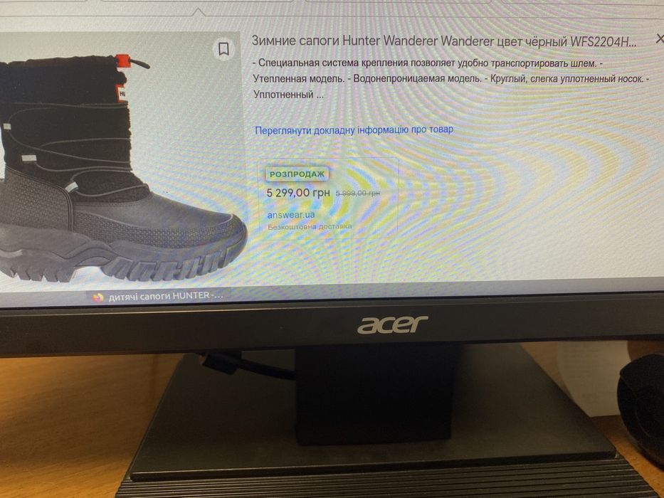 Дитячі чобітки Hunter