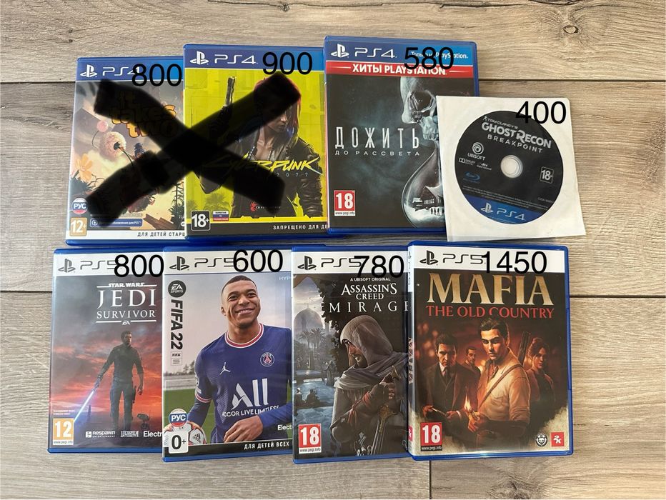 Ігри пс 4/пс 5; ps4/pa5
