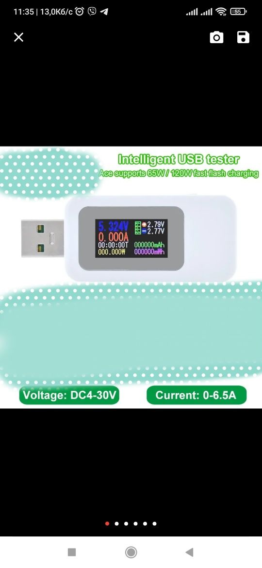 USB тестер 10 в 1