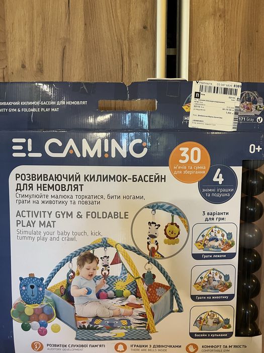 Ігровий килимок EL Camino