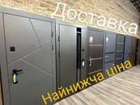 Вхідні металеві бронедвері двері у квартиру найнижча ціна є Монтаж