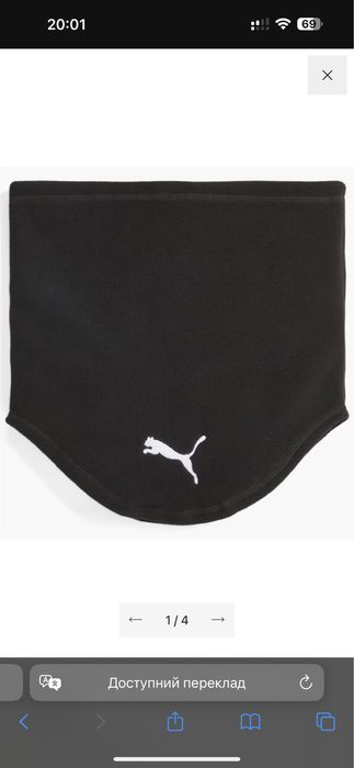 Баф флісовий теплий