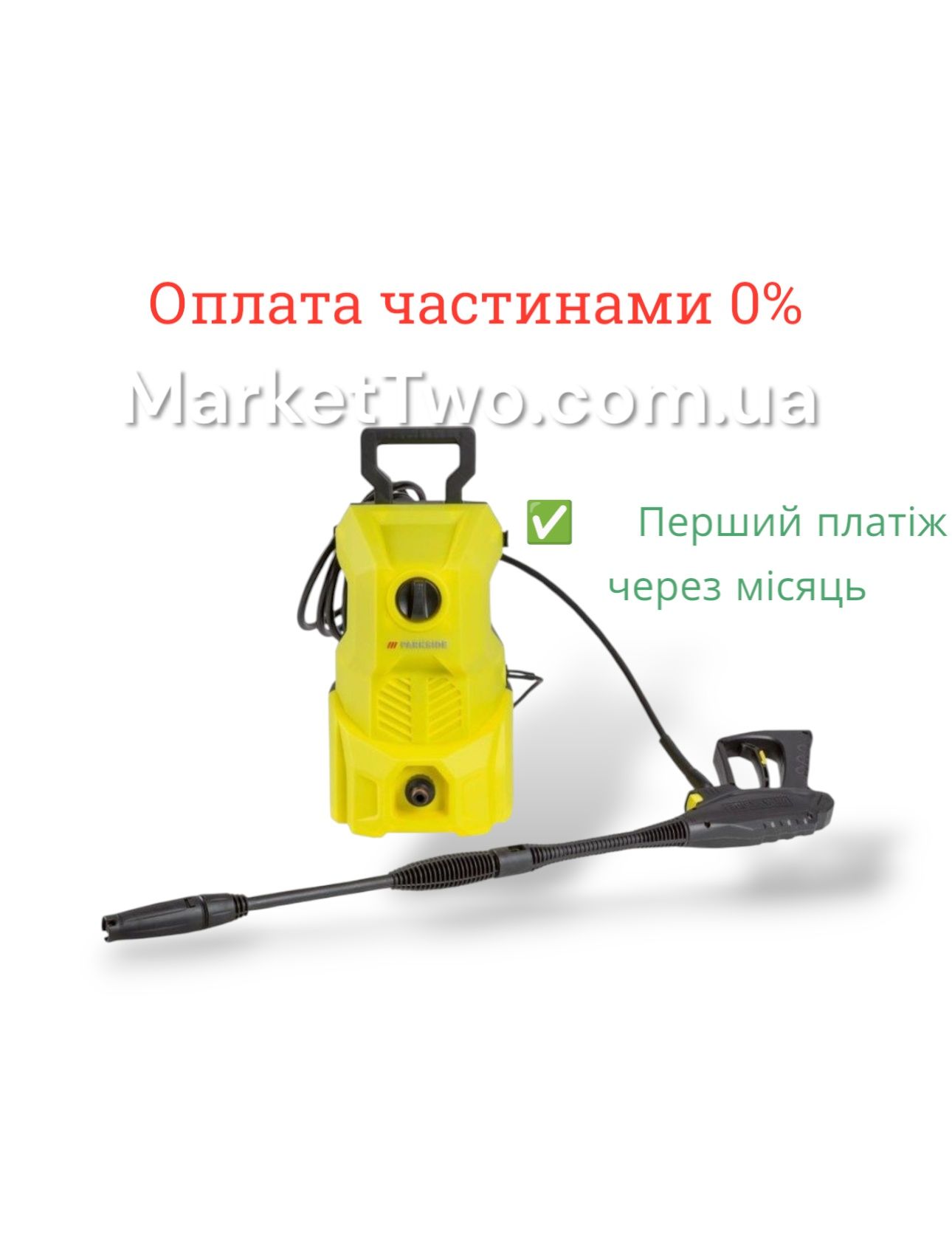 Мойка высокого давления ParkSide PHD 110 D1