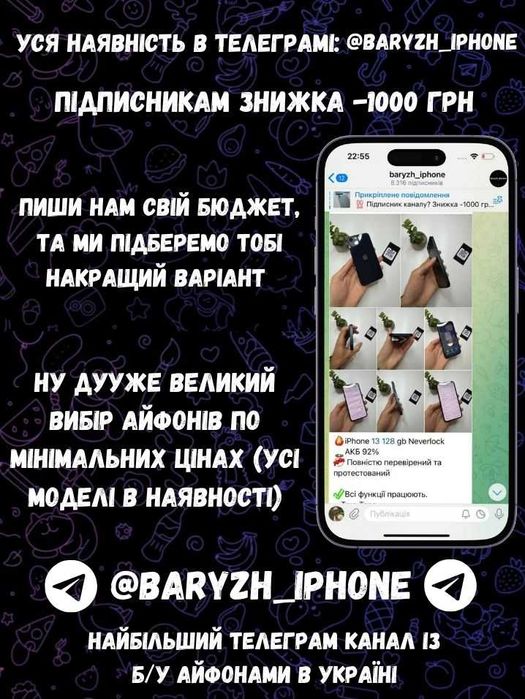 Iphone 11 pro 256 gb, повний комплект, айфон 11 про 256