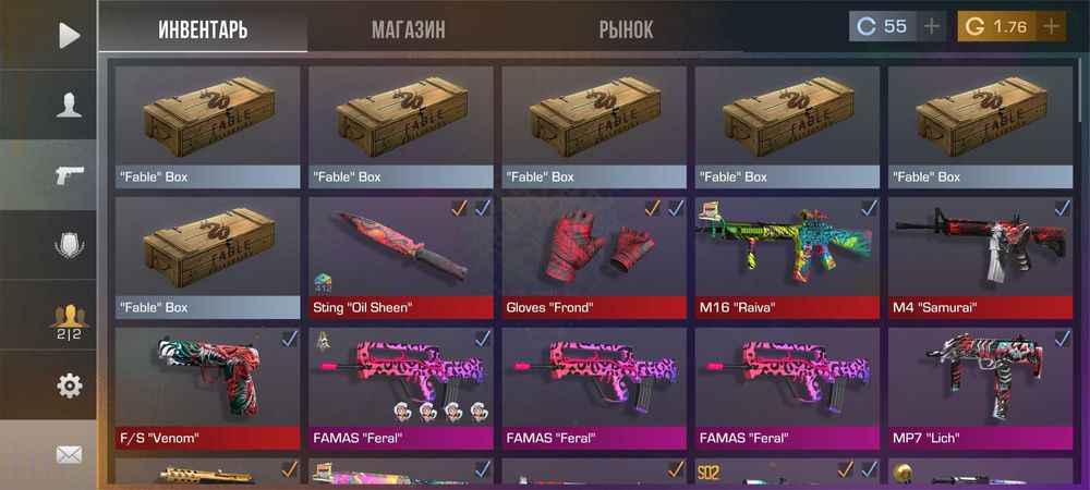 Акаунт грі стендоф2