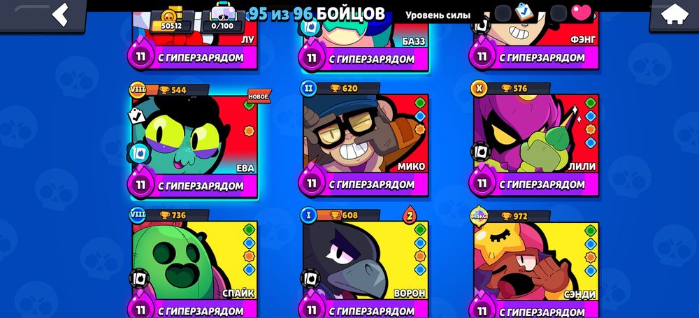 Продаю акаунт в бс, возможный торг