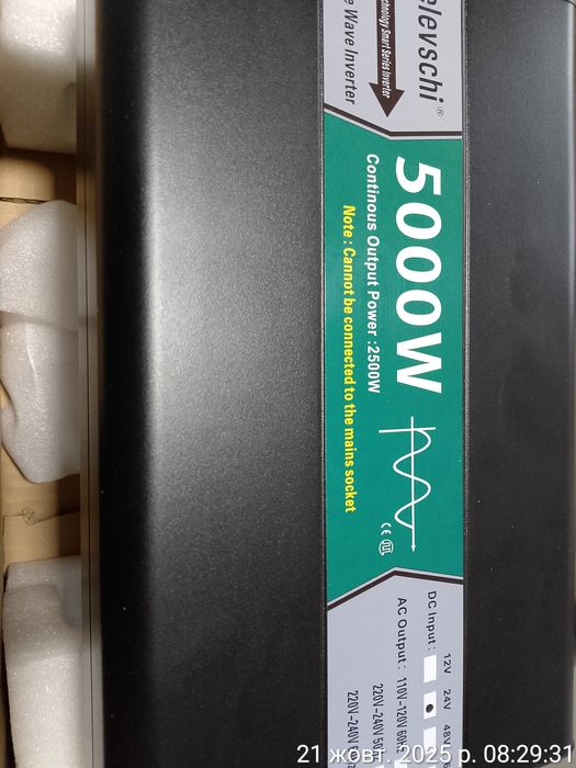 Инвертор 24в чистый синус 5000W