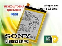 Новая батарея аккумулятор Sony LIS1593ERPC для Sony Xperia Z5 Dual