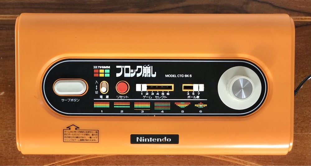 Gra Nintendo Color TV Game Block Kuzushi CTG-BK 6 retro Arkanoid 1979