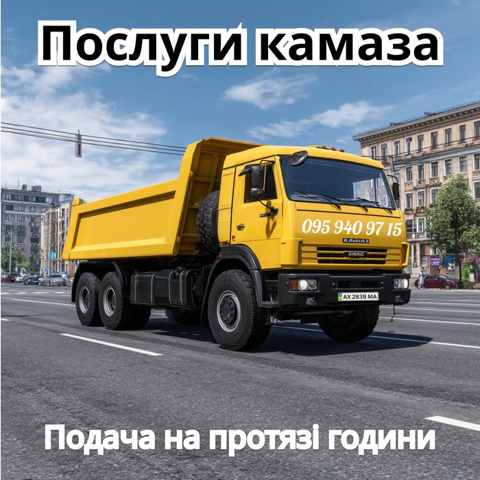 Вывоз мусора спец техника подача за час