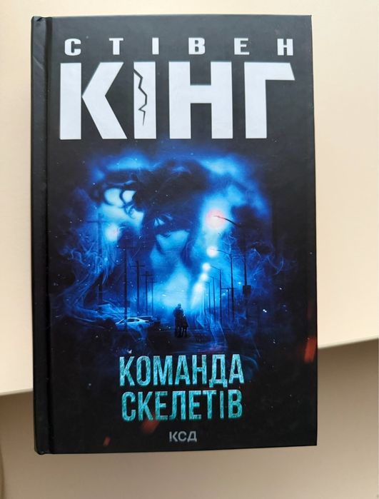 V означає Vендета