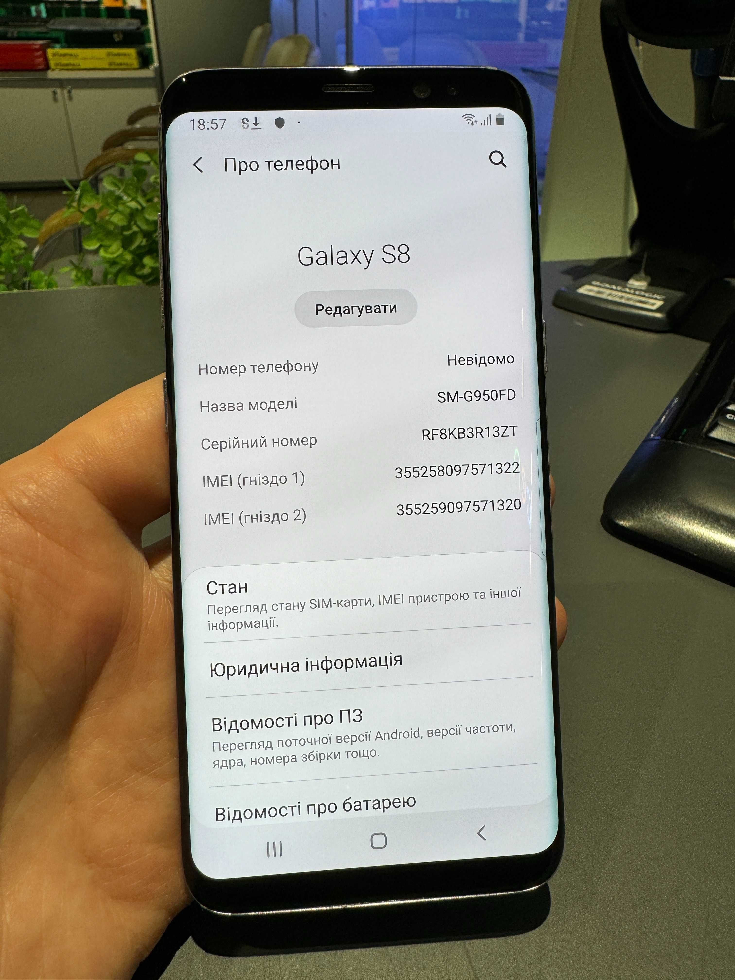 Samsung Galaxy S8 64GB Duos Black (SM-G950FD)