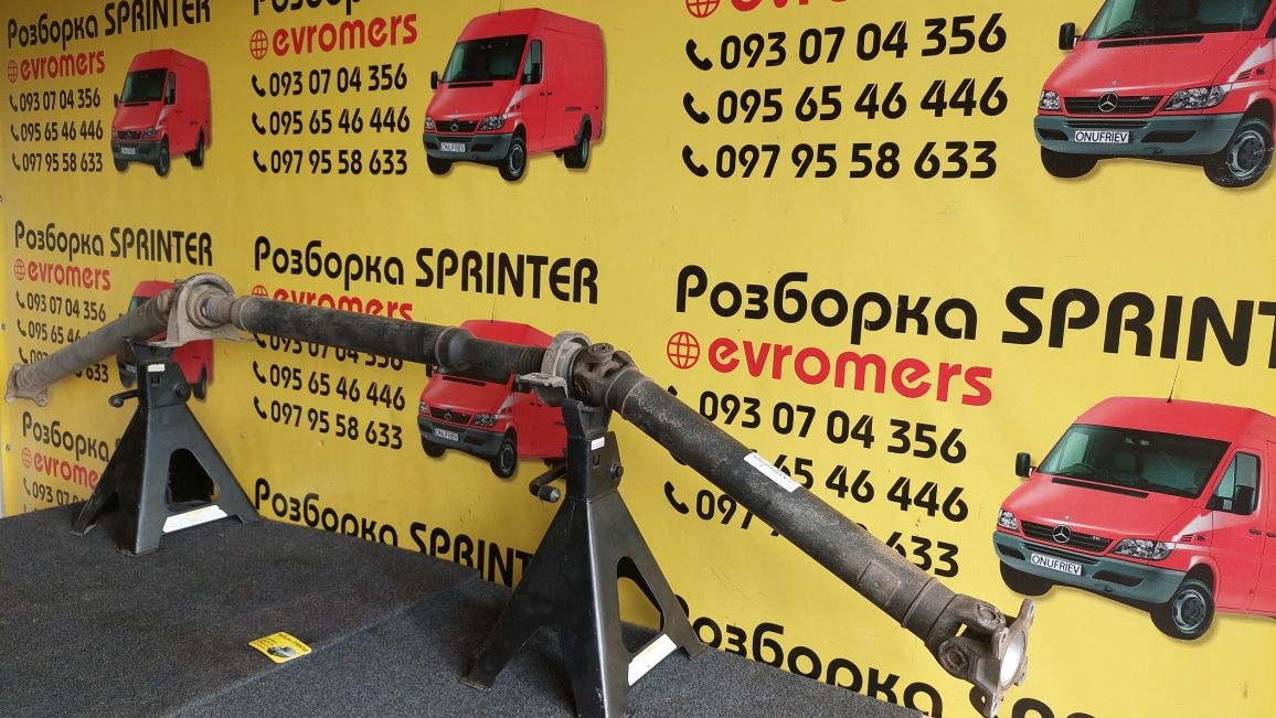 Кардан карданний вал vito w639 om 646 2.2 extra long Automat