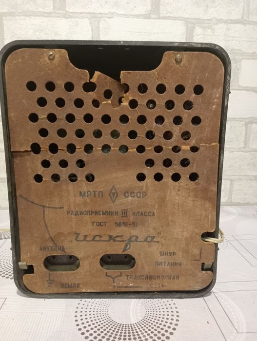 Продам радіоприймач Іскра