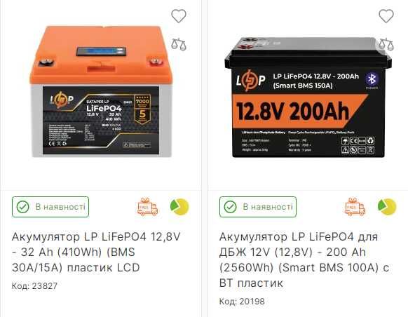 НОВИНКА!!! Акумулятори LiFePO4 для ДБЖ від LogicPower