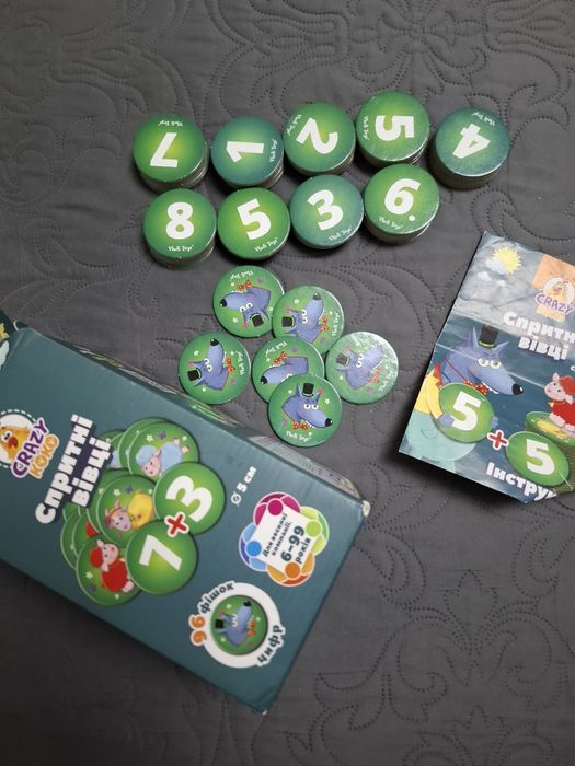 Гра "Спритні вівці"