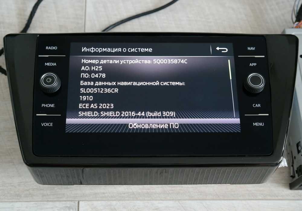 Блок MQB Skoda Amundsen MIB2.5 Octavia Superb - Apple CarPlay, Android