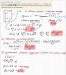 KOREPETYCJE Matematyka, profesjonalne