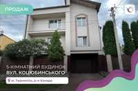 Неймовірний будинок продаж Тернопільська область
