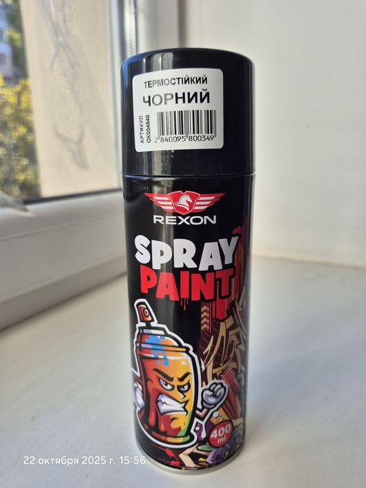 Фарба термостійка ,чорна,850 градусів.400 мл.аерозольна.
