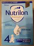 Детская молочная смесь Nutrilon 4