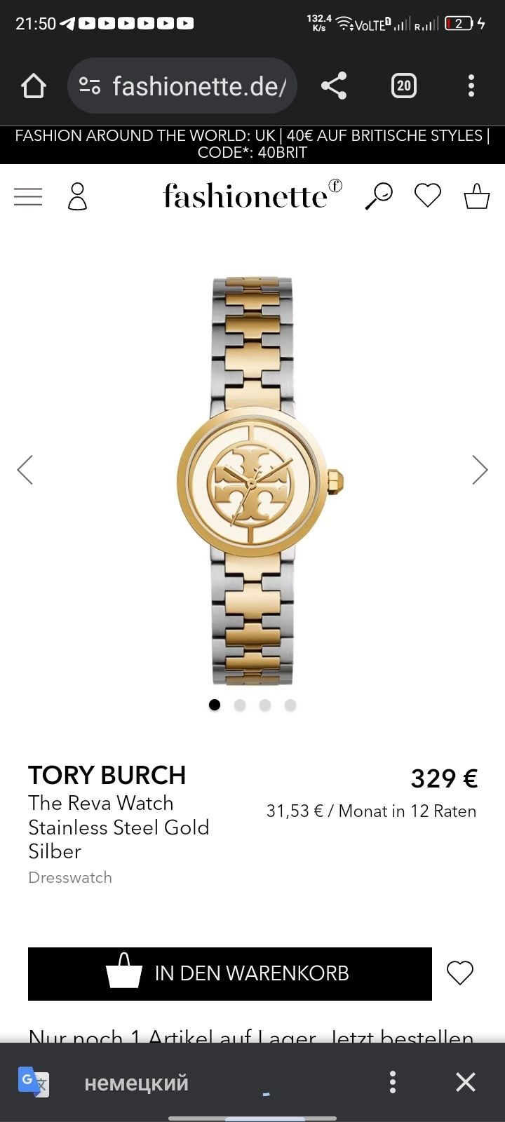 Новые женские ювелирные часы Tory Burch