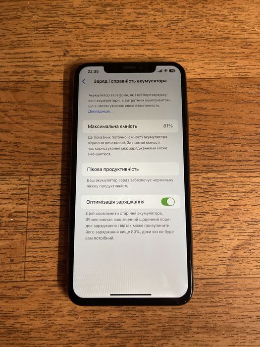 iPhone  Xs Max 256 gb, Айфон Хс Макс 256 гб Замовлений
