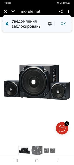 Акустика 2+1 HI CUBE