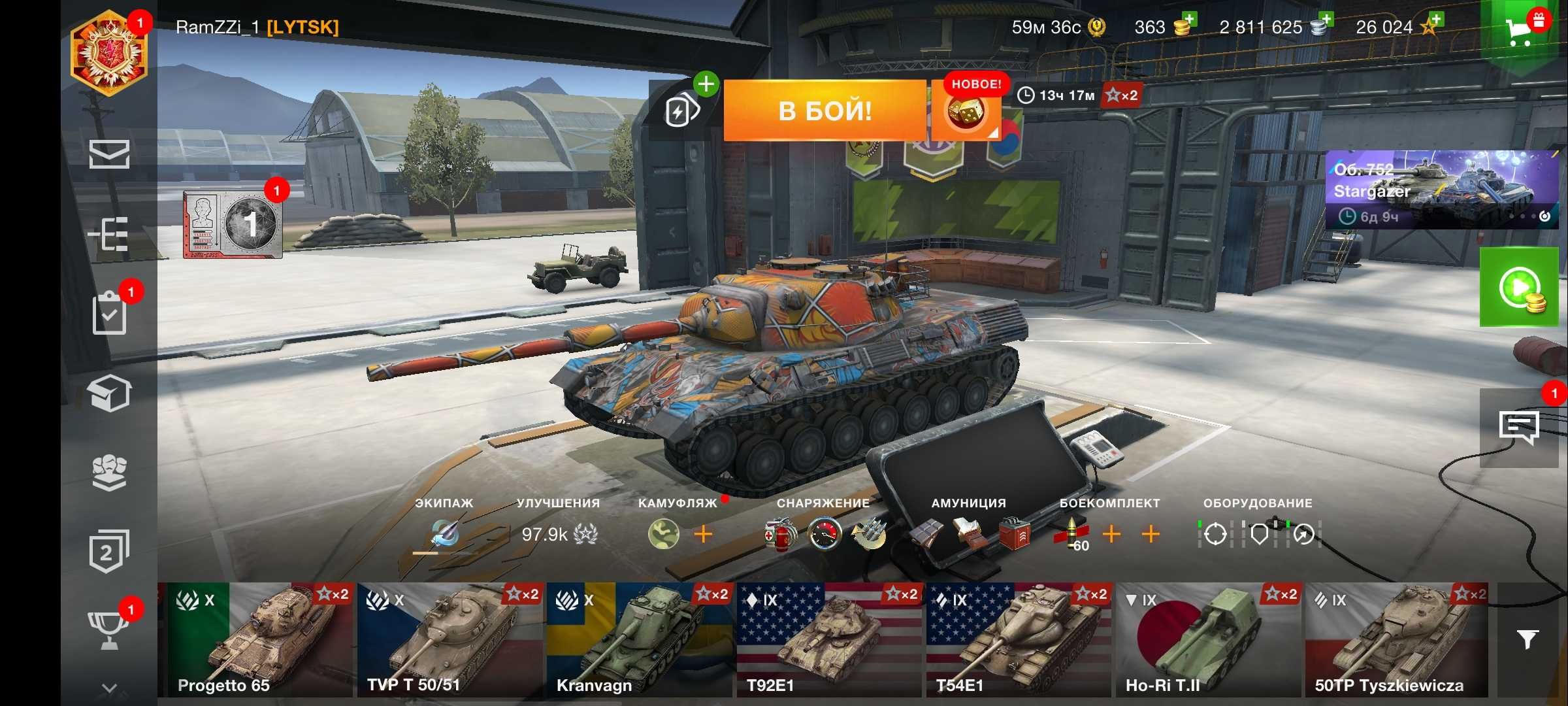 Продам аккаунт World of tanks blitz