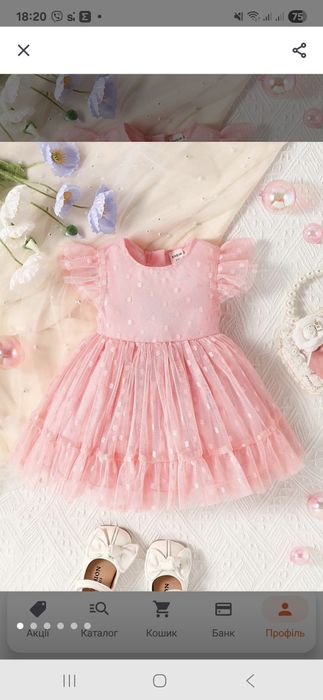 Сукенка святкова SHEIN