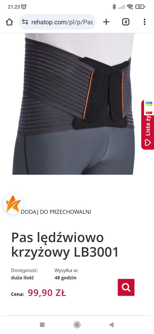 Pas lędźwiowo krzyżowy LB3001 Orliman  roz 4, obwód bioder 91-99