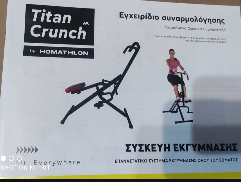 Przyrząd treningowy Homathlon Titan Crunch 74T