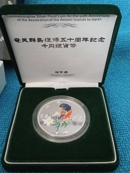 Moeda Prata 999% Proof 1000 Yen Comemorativa