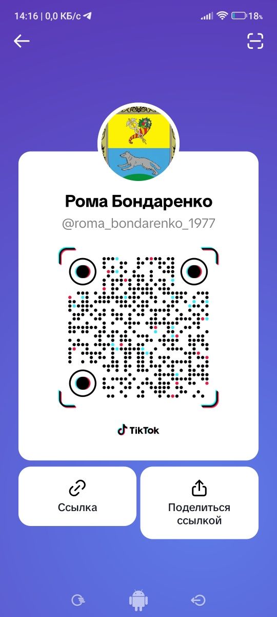 Інверсійний стіл. инверсионный стол 4 в одном. турник. брусья.