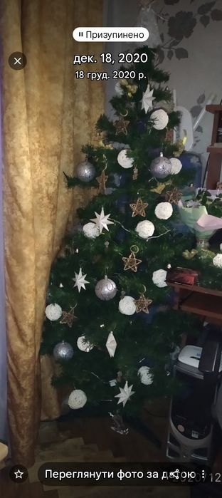 Ялинка штучна пвх