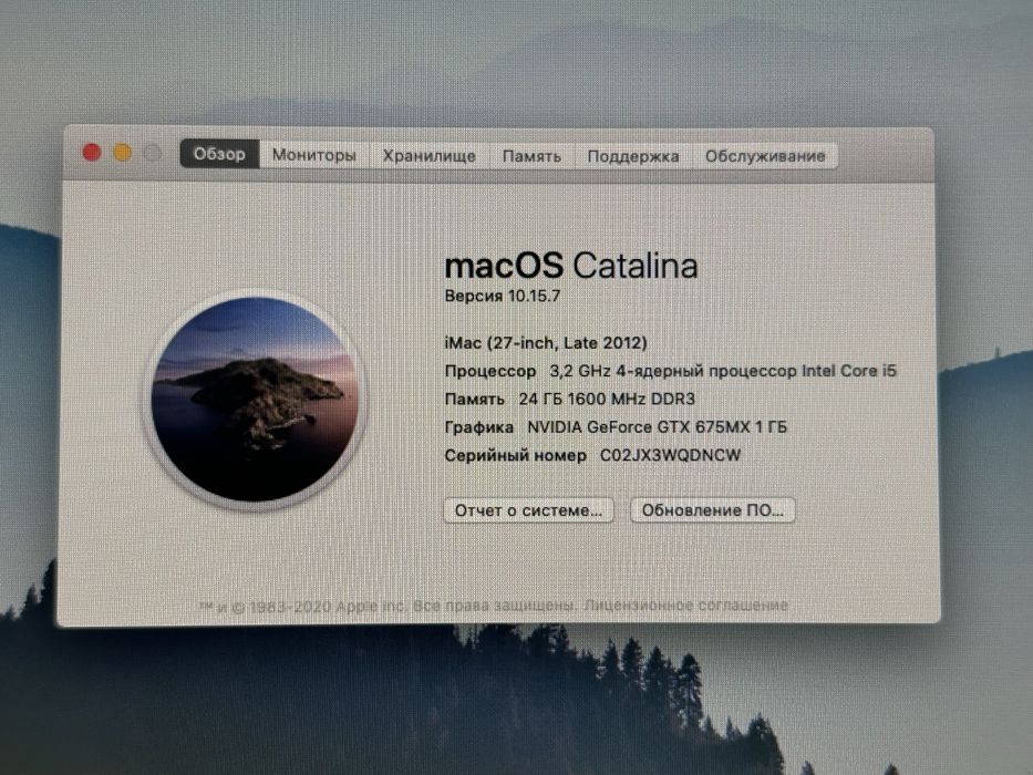 imac 2012 i5, 24озу, gtx 675mx ssd 256 gb