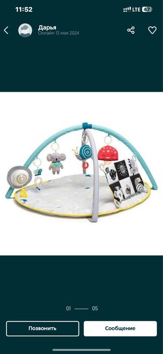 Розвиваючий килимок Taf toys